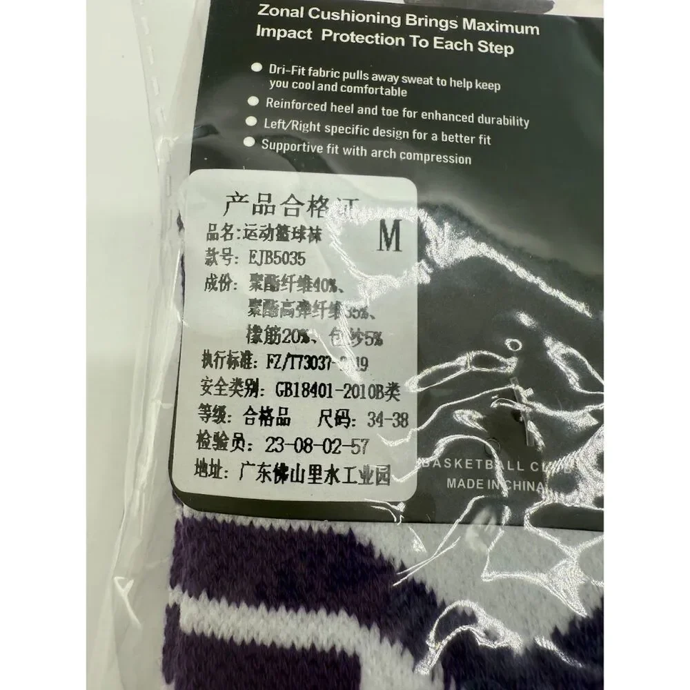 Porfin Basketball Socks size med 2 pairs